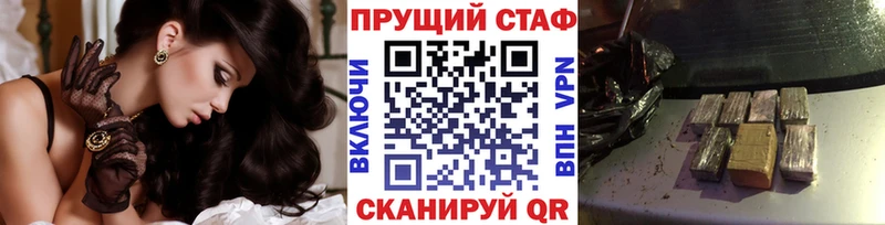 Как найти наркотики Фёдоровский Псилоцибиновые грибы АМФ Меф мяу мяу Cocaine blacksprut рабочий сайт ГАШИШ A-PVP