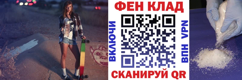 ОМГ ОМГ рабочий сайт  Фёдоровский  Амфетамин 98% 