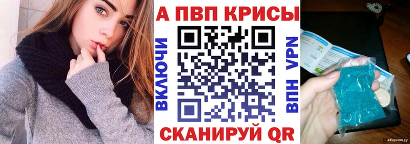 Alpha-PVP кристаллы  кракен сайт  Фёдоровский 