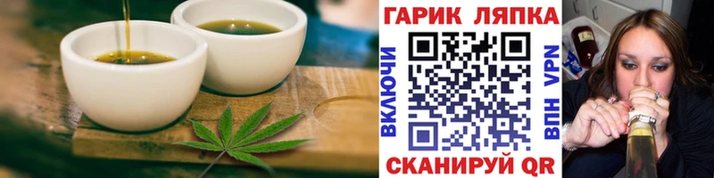 shop формула  MEGA ссылки  Фёдоровский  где купить наркотик  Печенье с ТГК конопля 