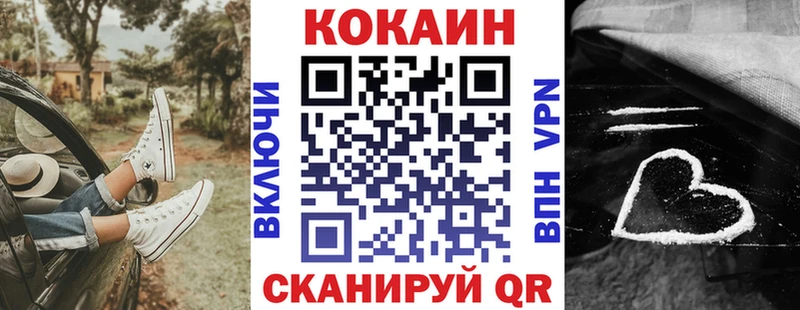 COCAIN Колумбийский  где можно купить наркотик  Фёдоровский 
