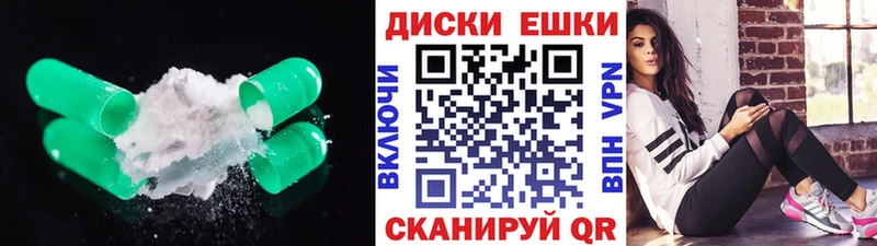 Ecstasy Punisher  Фёдоровский 
