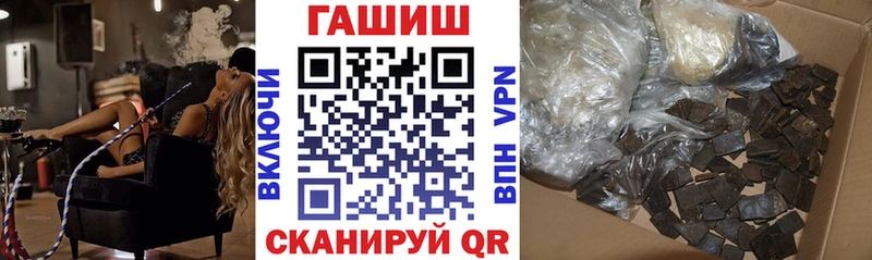 ГАШ гарик  наркотики  Фёдоровский 