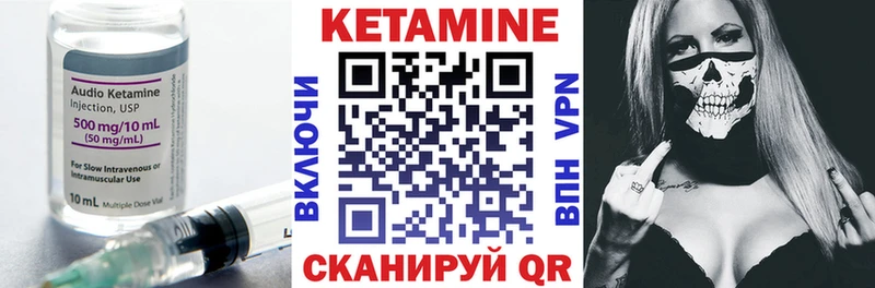 Кетамин ketamine  закладка  Фёдоровский 