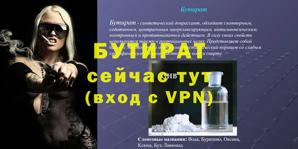 ешки Бронницы