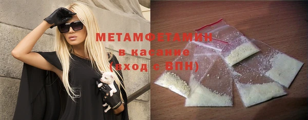ешки Бронницы
