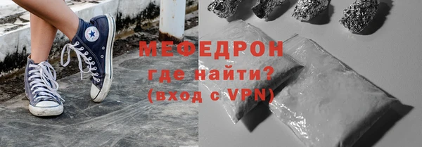 каннабис Бородино