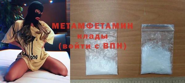 ешки Бронницы