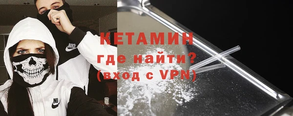 бошки Верхний Тагил