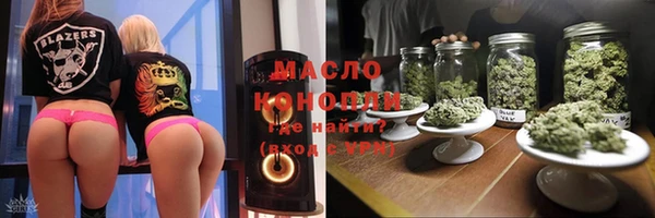 ешки Бронницы
