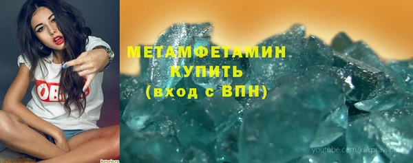 стафф Бугульма