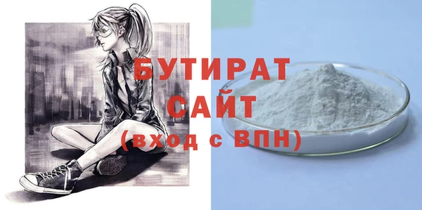 каннабис Бородино
