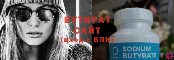 стафф Бугульма
