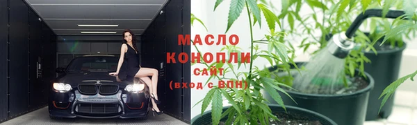 стафф Бугульма
