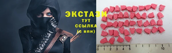 стафф Бугульма