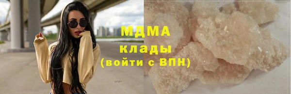 каннабис Бородино