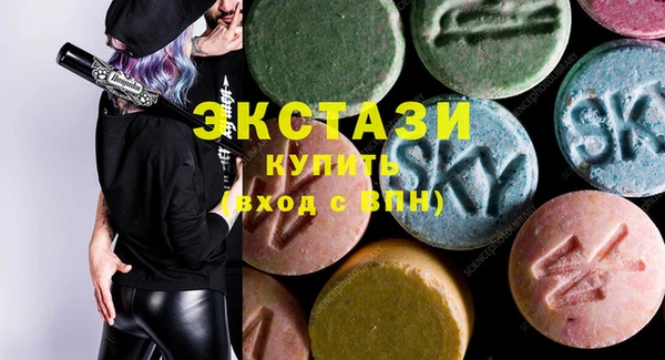 ешки Бронницы
