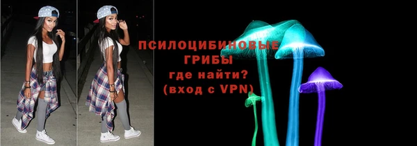 стафф Бугульма
