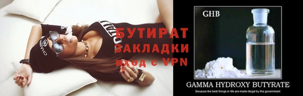 каннабис Бородино