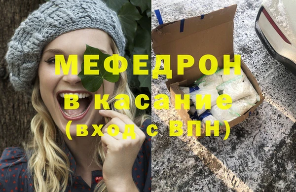 ешки Бронницы