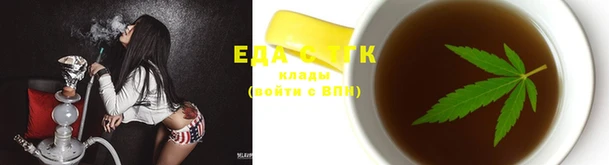 стафф Бугульма