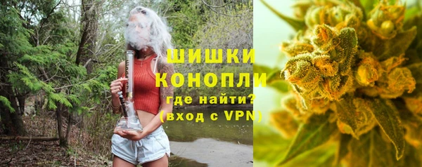 стафф Бугульма