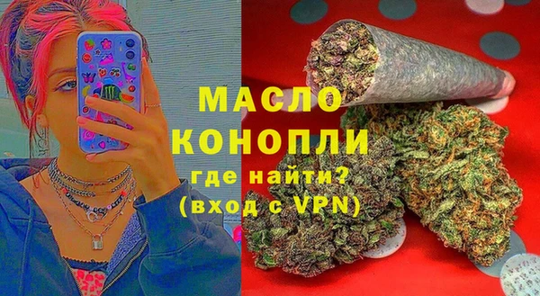 стафф Бугульма
