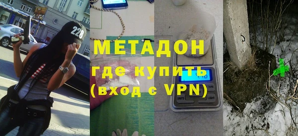 каннабис Бородино