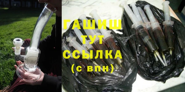 стафф Бугульма