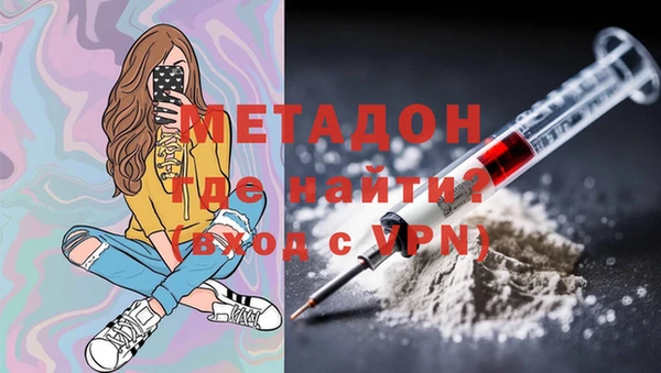 стафф Бугульма