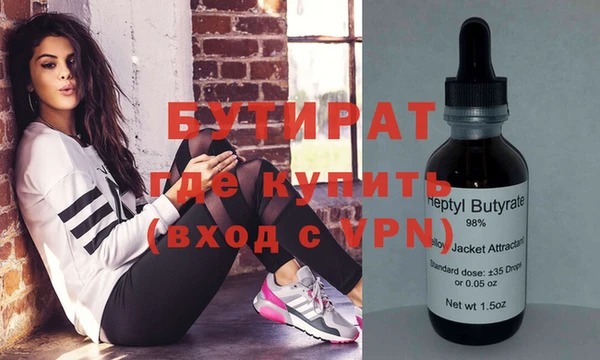 ешки Бронницы