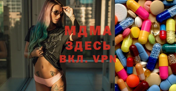 ешки Бронницы