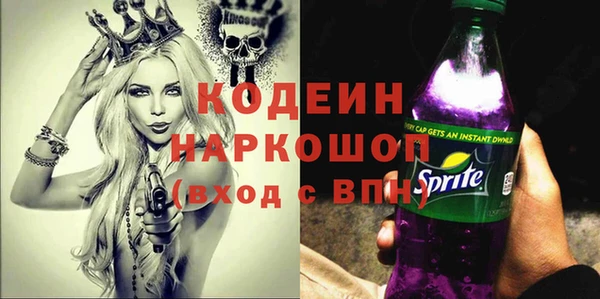 стафф Верхнеуральск