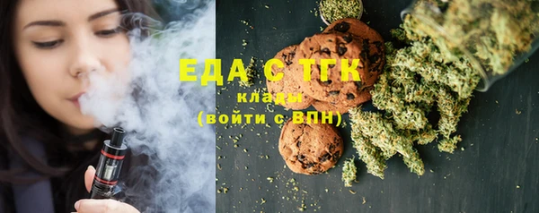 ешки Бронницы