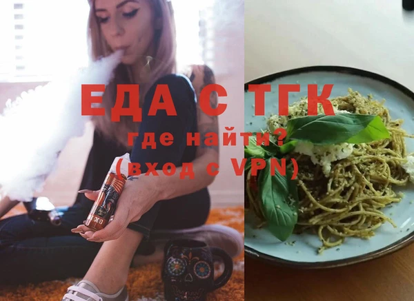 стафф Бугульма