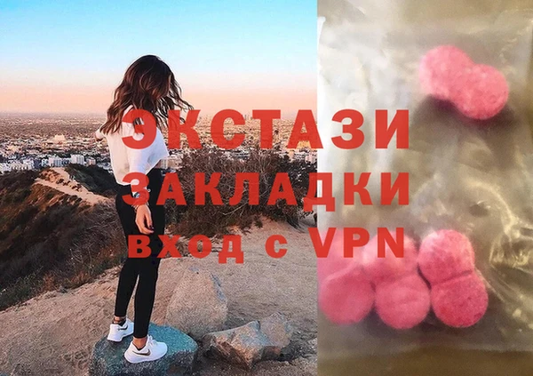 каннабис Бородино