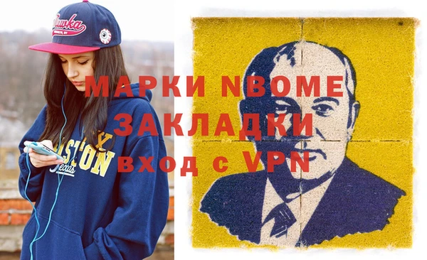 каннабис Бородино