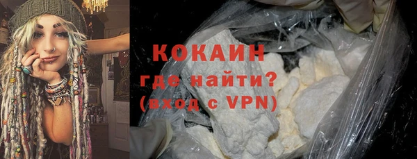 каннабис Бородино