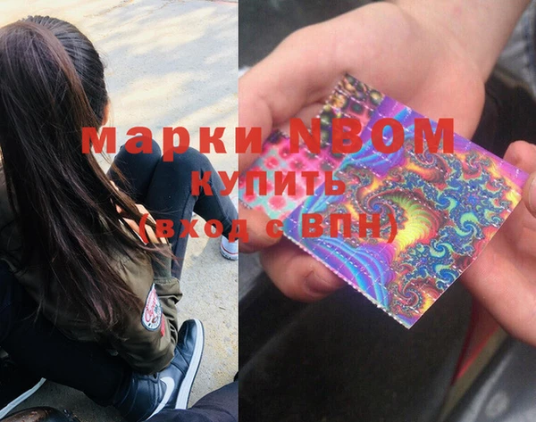 каннабис Бородино