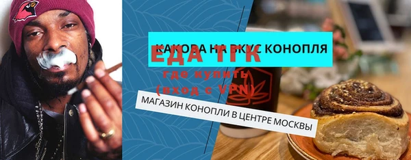каннабис Бородино
