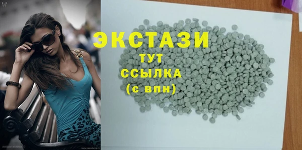 стафф Бугульма