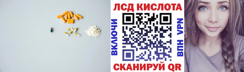 как найти закладки  Фёдоровский  мега ССЫЛКА  Лсд 25 экстази ecstasy 