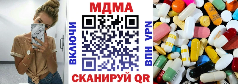 МДМА молли  где купить наркоту  Фёдоровский 