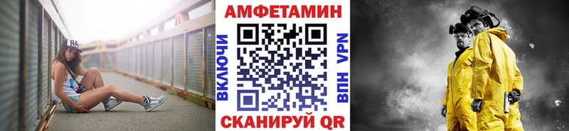 Первитин винт блэк спрут вход Фёдоровский