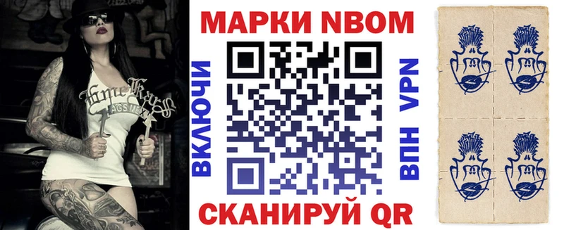 Наркотические марки 1,5мг  как найти закладки  Фёдоровский 